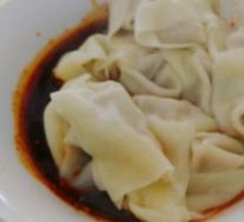 Spicy Dried Noodles with Dumplings