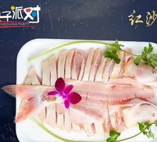 Red Sand Fish
