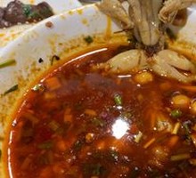 Spicy Frog and Fish Head