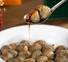 Black Sesame Handmade Glutinous Rice Cake
