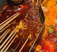 Rich Beef Oil Red Pot