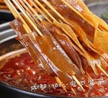 Ghost Meat Tofu Skin