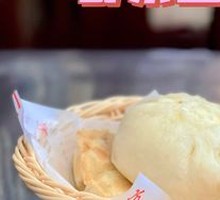 Wild Vegetable Dumplings