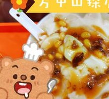 Tofu pudding