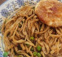 Eggplant and Meat Sauce Noodles