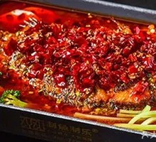 Special Roasted Crucian Carp