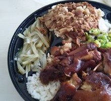 Pork Trotter Rice Bowl