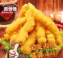 Crispy Chicken Strips