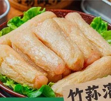 Bamboo Mushroom Shrimp Balls