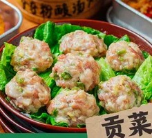 Gongcai Meatballs