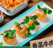 Beef-stuffed Wheat Gluten with Coriander