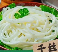 Shredded Yellow Tripe