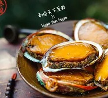 Spicy Braised Abalone