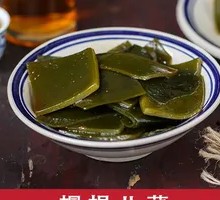 Braised Kelp