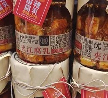Jiajiang Tofu Fermented Cheese