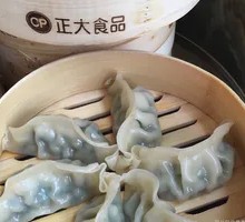 Leek Dumplings