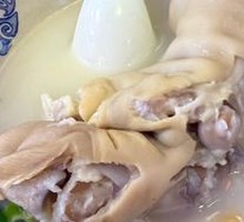 Old Mother's Pig Trotter