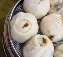 Mustard Greens Baozi