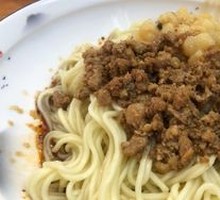 Dry Mixed Noodles with Offal