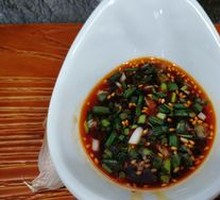 Dipping Sauce