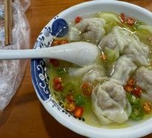 Tengjiao Big Dumplings