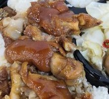 Signature Pig Trotter Rice Bowl