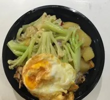 Bowl Rice