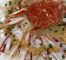 Matsutake Crab