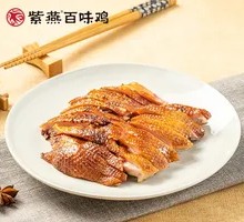 Crispy Sweet Skin Duck