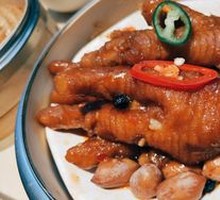 Spicy Boneless Chicken Feet