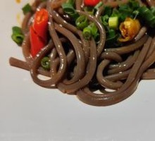 Sour Spicy Taro Noodles