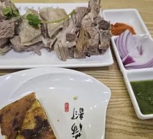 Dongxiang Hand-Roasted Lamb