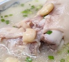 Snow Bean Pig Trotter