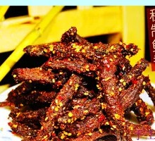 Homemade Spicy Beef Jerky
