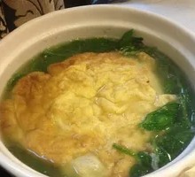 Fried Egg Soup