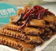 Spicy Duck Wings