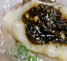 Black Sesame Leaf Dumplings