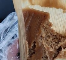 Brown Sugar Glutinous Rice Dumplings