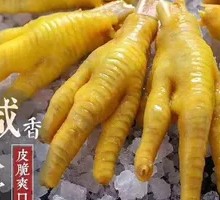 Salt-Baked Chicken Feet