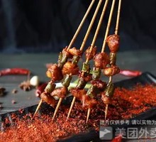 Pork Tetra