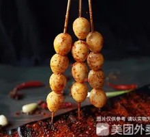 Quail Egg