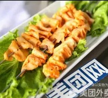 Chicken Skin