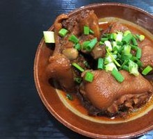 Braised Pig's Trotters