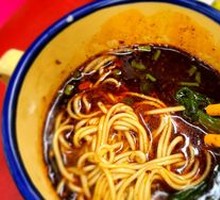 Chongqing Noodles