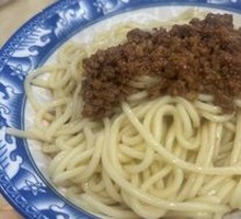 Dan Dan Noodles