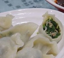 Leek Dumplings