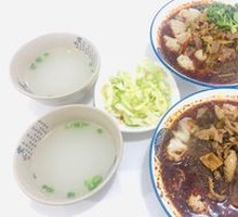 Fatty Intestine Yang-Yang Dumplings