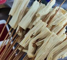 Fermented soybean skin