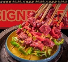 Yak Beef