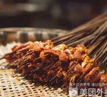 Spicy Tripe Skewers